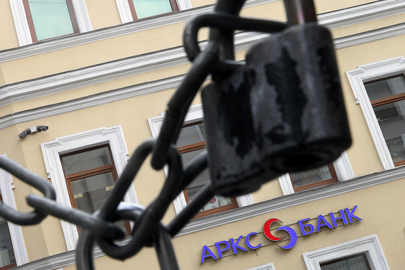 Арксбанк прятал информацию о вкладчиках в «черной тетрадке»