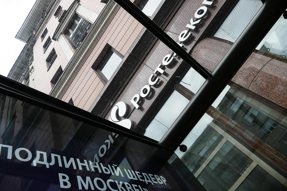 «Ростелеком» хочет пересмотреть условия контракта на устранение цифрового неравенства