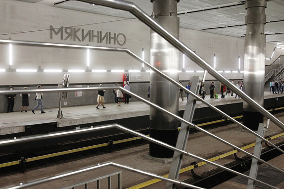 Станция метро «Мякинино»