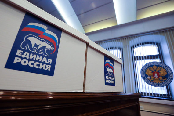 Центризбирком опубликовал данные о доходах и имуществе кандидатов «Единой России» на выборах в Госдуму за 2015 год