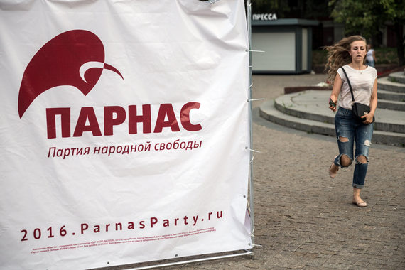 Кандидаты от «Парнаса» попросили у Украины разрешения на агитацию в Крыму