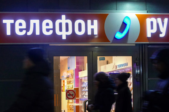 В салоны «Телефон.ру» МТС надеется привлечь в том числе чужих абонентов