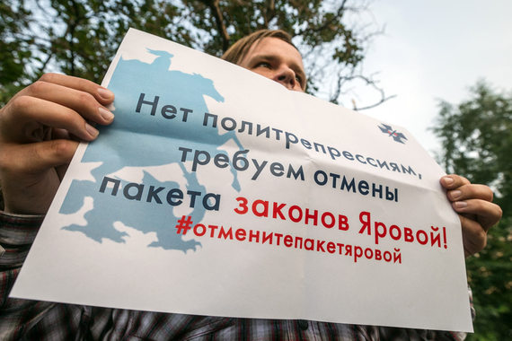 В Центре по борьбе с экстремизмом МВД посчитали, что действия кришнаита Вадима Сибирева нарушают закон, так как вести миссионерскую деятельность вне указанных в поправках Яровой местах больше нельзя