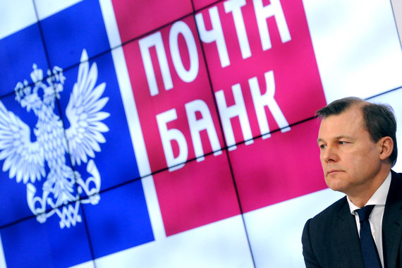 Гендиректор «Почты России» Дмитрий Страшнов может рассчитывать на увеличение платежа от «Почта банка»