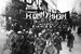 Участники митинга на Никольской улице в Москве, 1917 г.