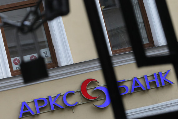 В Арксбанке, спрятавшем около 35 млрд руб. вкладов населения, работала команда из Мособлбанка, который два года назад погорел на той же схеме