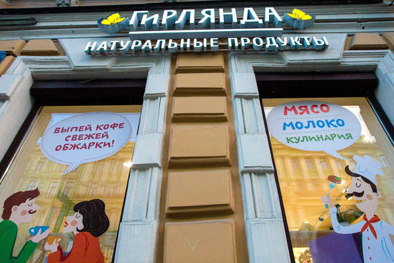 Спрос на фермерские продукты упал, утверждают владельцы сети