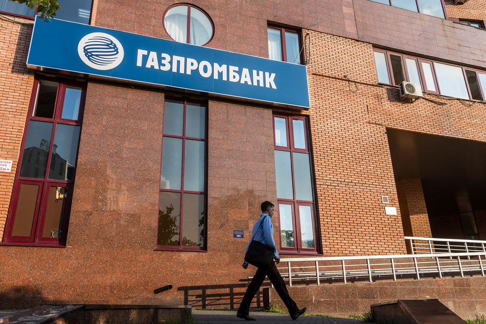 Газпромбанк, единственный крупный банк, до сих пор не продававший долги коллекторам, готовится к первой сделке