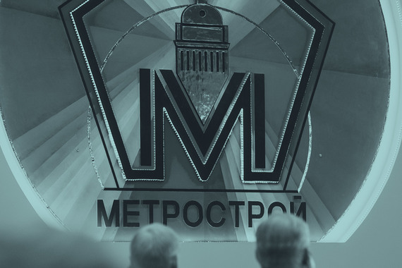 Портфель «Метростроя» набит контрактами