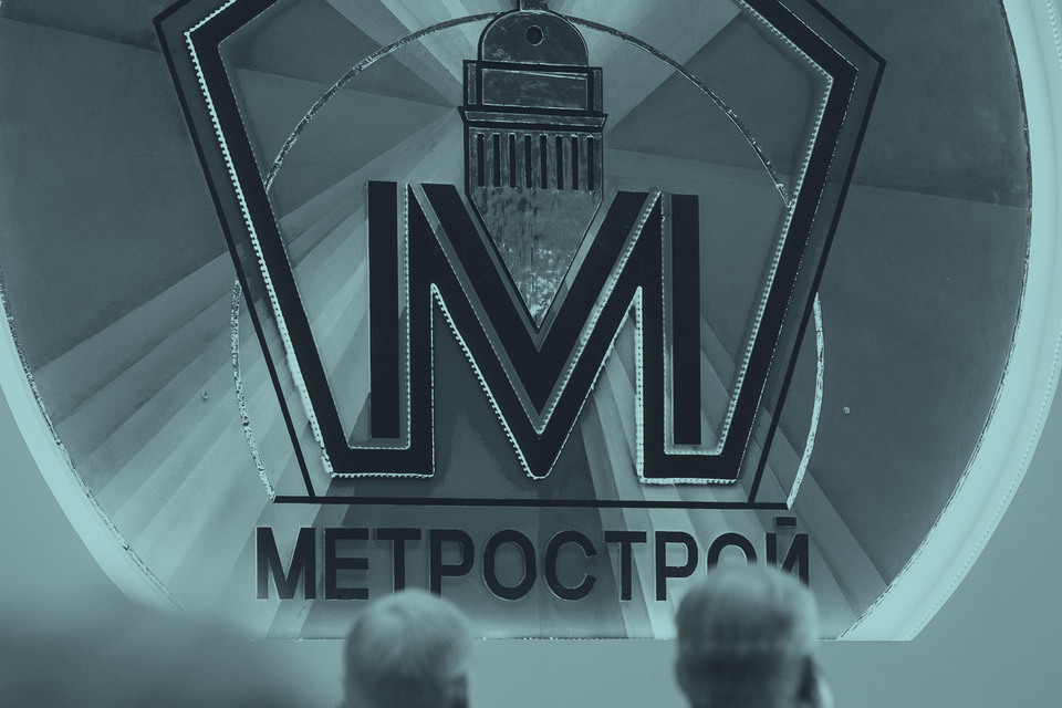 Портфель «Метростроя» набит контрактами