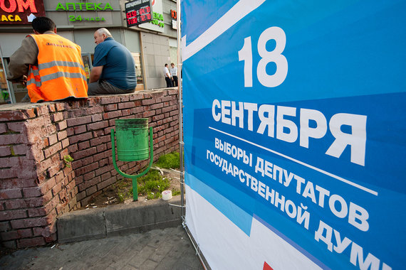 Соотечественники хотят обсудить идею создания единого избирательного округа за рубежом для выборов депутатов