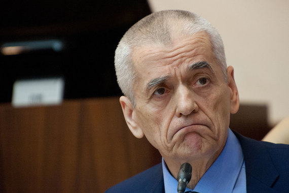 Геннадий Онищенко забыл задекларировать землю и дом в Подмосковье