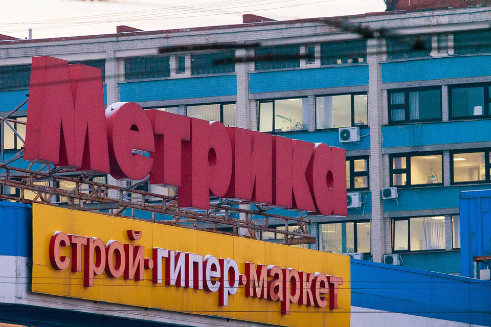 «Метрика» не смогла выстоять в кризис