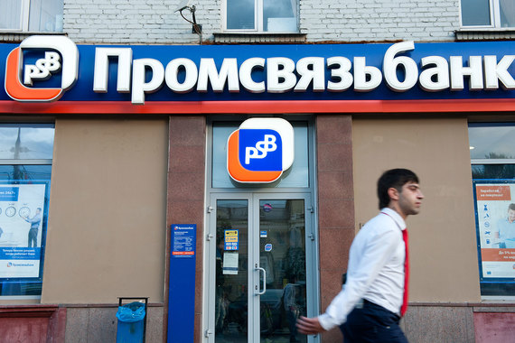 Дефолт одного заемщика позволил Промсвязьбанку избежать убытка