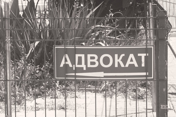 Адвокатская монополия необходима
