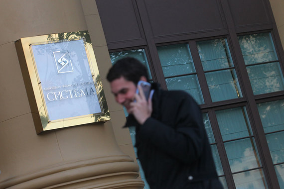 Обязательства корпоративного центра АФК «Система» сократились с начала года на 25%