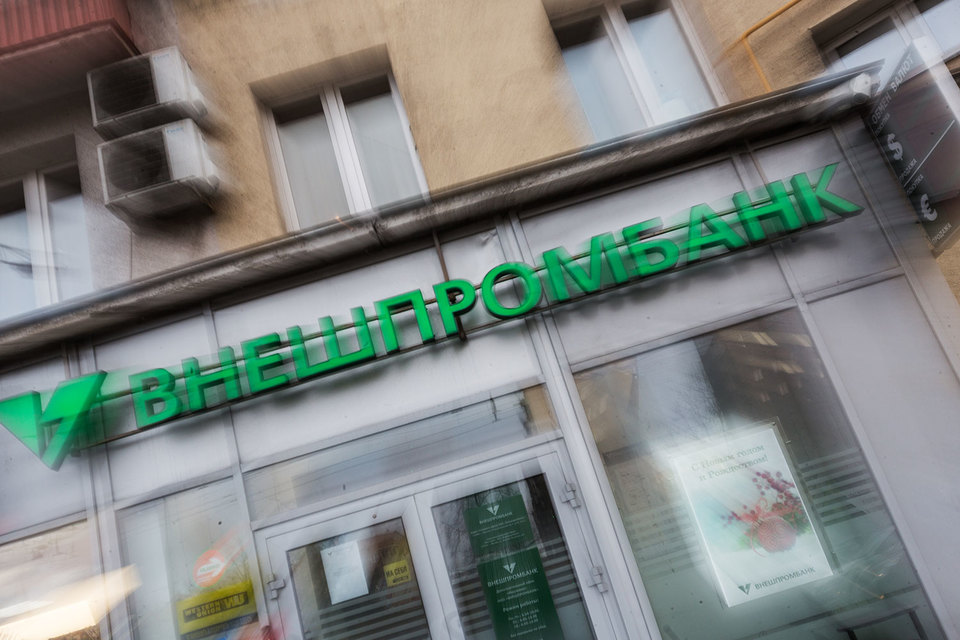 Искать за рубежом активы рухнувшего Внешпромбанка и его владельцев будет ООО «Молот», созданное выходцами из А1, инвестиционного подразделения «Альфа-групп»