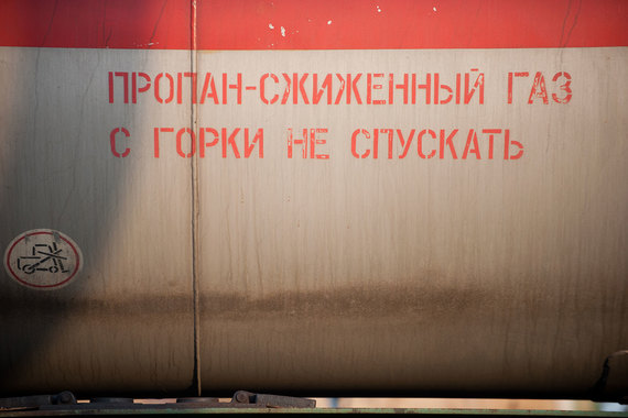 «СГ-транс» – крупнейший в России собственник подвижного состава для перевозки сжиженных углеводородных газов (СУГ) и легкого углеводородного сырья