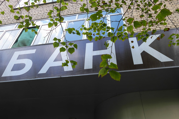 Санировать банки теперь могут акционеры