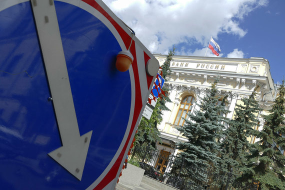 По данным ЦБ, банк не исполнял федеральные законы, регулирующие банковскую деятельность, и нормативные акты Банка России