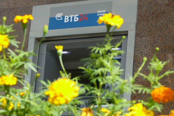 Лидером роста неожиданно оказались акции ВТБ