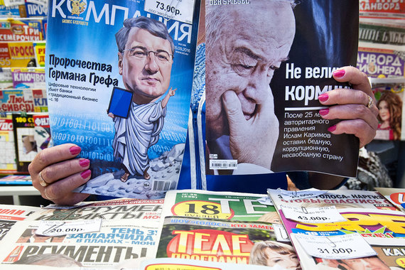 Сергей Родионов, основатель одноименного ИД, свои акции продавать не готов