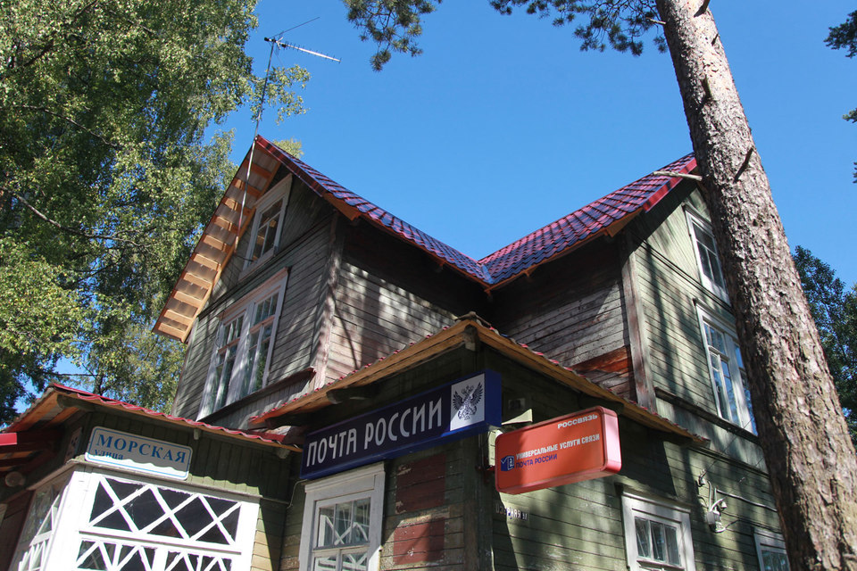 Основная выручка многих сельских отделений «Почты России» – от продажи товаров