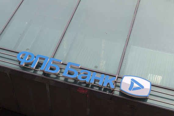ФАС может возбудить дело в отношении Финпромбанка