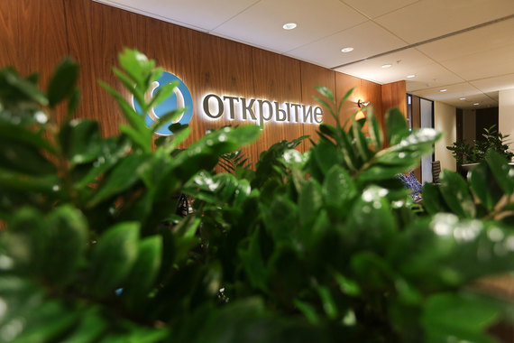 ФК «Открытие» продала страховщика жизни «Росгосстраху»