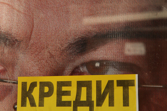 В августе банки резко увеличили кредитование населения