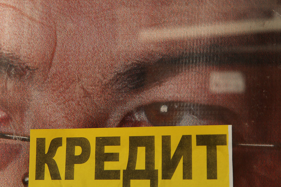 В августе банки резко увеличили кредитование населения