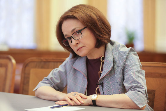 Председатель ЦБ Эльвира Набиуллина
