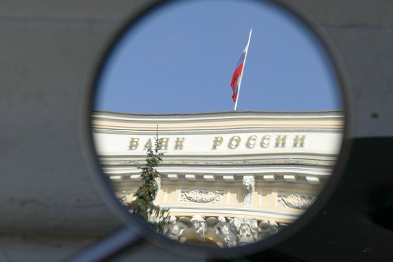 ЦБ ограничит работу небольших банков