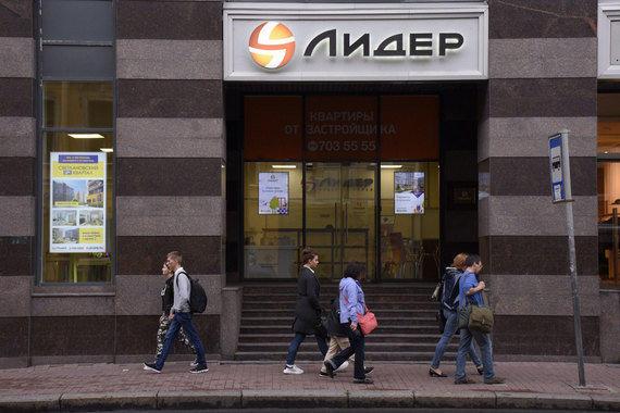 ФСК «Лидер» запускает проект в Петербурге