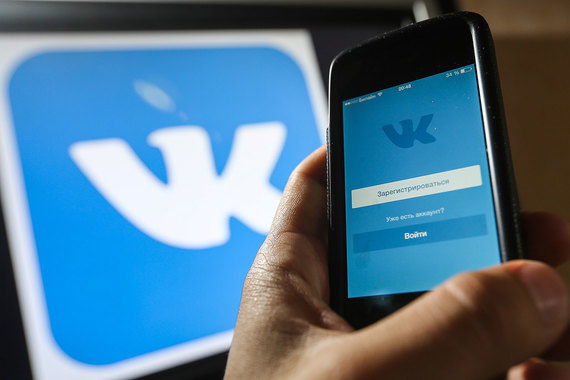 В мобильном приложении «В контакте» вернули музыку