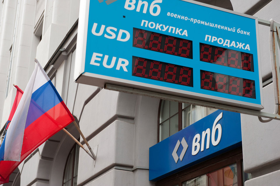 Военно-промышленный банк просит прокуроров проверить законность требований ЦБ