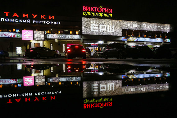 Теперь в супермаркетах «Виктория» скидка по карте лояльности будет рассчитываться отдельно для каждого клиента в зависимости от его предпочтений