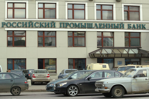 ЦБ отозвал лицензию у российской «дочки» злополучного Cyprus Popular Bank