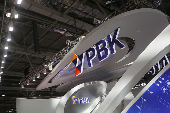 На пост гендиректора Российской венчурной компании (РВК) претендуют три кандидата