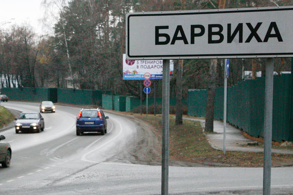 Структура, близкая к компании «Киевская площадь» Года Нисанова и Зараха Илиева, хочет построить апарт-комплекс в Барвихе