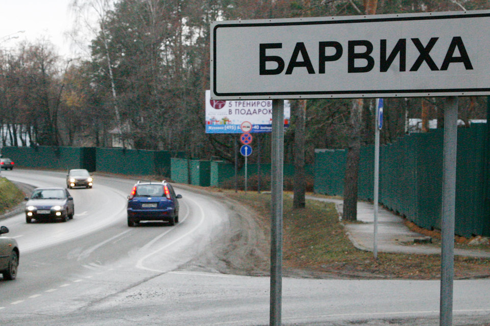Структура, близкая к компании «Киевская площадь» Года Нисанова и Зараха Илиева, хочет построить апарт-комплекс в Барвихе