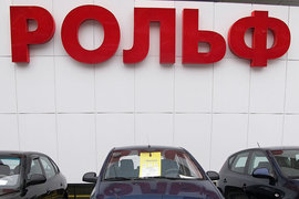 Delance Limited (ГК «Рольф»)