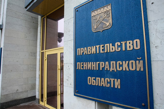 Администрация Ленобласти готова выполнить судебное решение, сообщила ее представитель