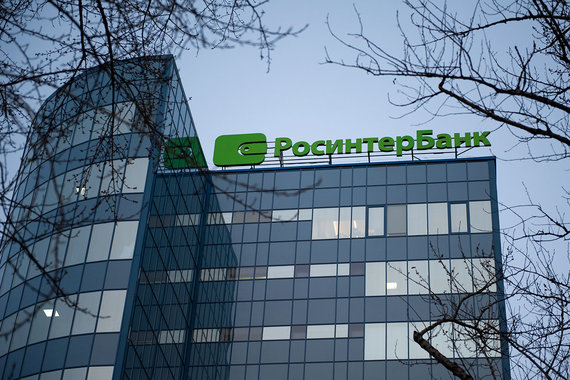 В Росинтербанке 55 млрд рублей средств вкладчиков