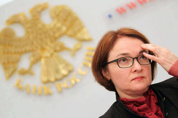 Председатель ЦБ Эльвира Набиуллина