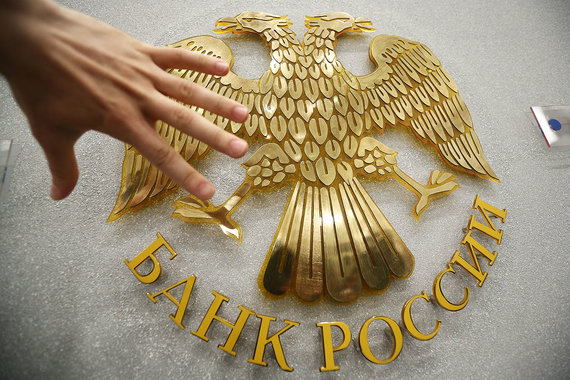 ЦБ символически снизил ставку до 10%