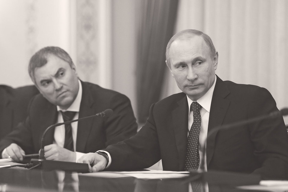 Вячеслав Володин – «верный солдат» Путина, замеченный им в 2000 г. и не подводивший его ни на одном посту