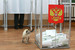Единый день голосования в Ивановской области