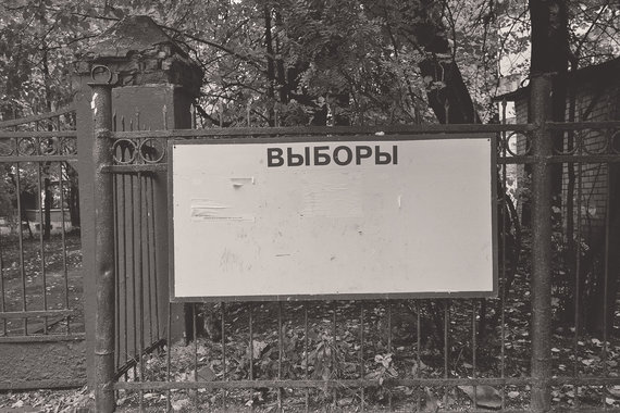 Граждане осознали, что их рассматривают как ресурс, и попытались отказаться таковым быть