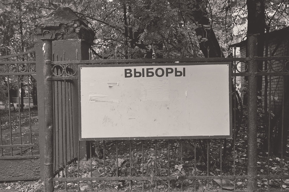 Граждане осознали, что их рассматривают как ресурс, и попытались отказаться таковым быть